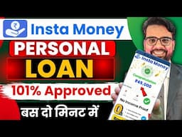 Instamoney App se Loan Kaise Le | Instamoney Loan App Review | Apply Online | Rs 199 Pay or not
