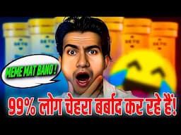 Glutathione Tablets: मैंने भी ये 5 गलती की… लाखों लोग फँसे हुए हैं — सही तरीका जानना चाहते हो?