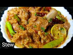 कुर्बानी स्पेशल Stew की रेसिपी|Bakra Eid Special Stew Recipe|Eid -Ul-Ada Special Recipe