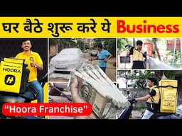 High Profitable Franchise Business Opportunities In India || Hoora Franchise Review