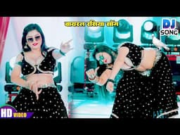 2025 का सबसे दर्द भरा गाना !! नोटन में बिक गई जान मोहब्बत कैसी तेरी💝Singer Ranjeet Gurjar !!Sad Song