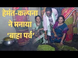 Jharkhand CM Hemant Soren Celebrates 'Baha Parv' at Ancestral Home in Nemra