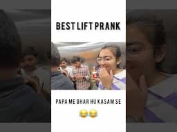 Bhabhi ki kasam Ghar Hu papa 😂😂|| Lift Prank || #funny #comedy #shorts #explore ​⁠@pmprankster
