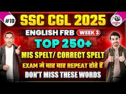 TOP 250 MISSPELLED WORDS FOR SSC EXAMS 2025 | ENGLISH FRB | PARMAR SSC