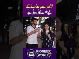 Larkiyon Se Baat karne ke liye Shift Lagayi Hui Hai