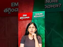 Mi home loan EMI taginchedi better aa Tenure taginchedi better aa?  #shorts #telugu