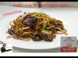 Super wok hei Takeaway beef chow mein