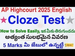 Cloze Test Highcourt English Best Solving Strategy, Example with Explanation| Options Elimination