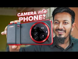 Xiaomi 15 Ultra Review : ক্যামেরাই কি সব?