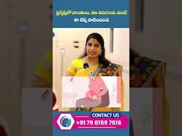 Top Tips to Fight Morning Sickness & Dizziness in Pregnancy | #shorts #trending #ytshorts #vomiting