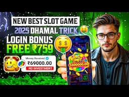 Best Explorer Slots Game 2025 | No Investment, Fast Withdrawals, New Earning App 2025 ! 🎰💸