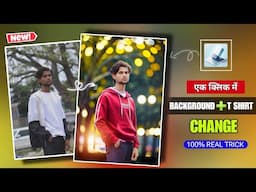 Magic Eraser One Click Photo Editing | Apne Photo Me Kapra Change Kaise Kare | Magic Eraser Editing