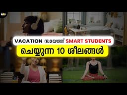 10 Small Habits for Summer Vacation that Smart Students Do!