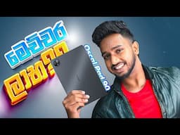 Budget එකට සුපිරි Tablet එකක් : OSCAL Pad 90 Review
