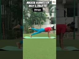 Practice for Belly and Thigh Fat #yogaskills #weightloss #strengthtraining