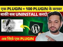 This Only WordPress Plugin You Need 1 Plugin =100 Plugin | Admin and Essential Plugin Tutorial