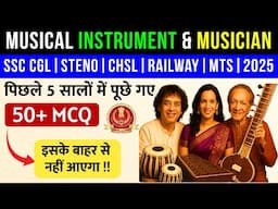 Last 5 Years Asked Musical Instrument Related Musician | 50 PYQ MCQ | SSC CGL | STENO | RAILWAY 2025