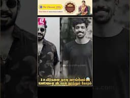 Kantara 2 படப்பிடிப்பில் அமானுஷ்யம்😨 | வெளியான திடுக் தகவல்😱