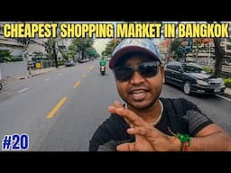 Most cheapest shopping place in Bangkok Thailand 🇹🇭! #bangkok #thailand #shopping
