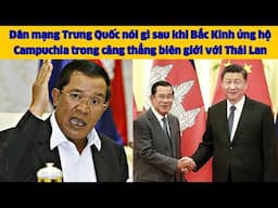 Dân mạng Trung Quốc nói gì sau khi Bắc Kinh ủng hộ Campuchia trong căng thẳng biên giới với Thái Lan