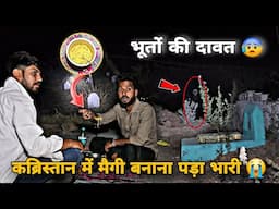 Exploring Most Haunted Cemetery | Maggi Challenge | भूतिया कब्रिस्तान में भूतो की दावत | Sk Haunted
