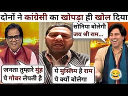 Ashok Shreevatsav🔥Shehzad Poonawalla Vs Ajay Verma Congress🥴Debate Video| Debate Show