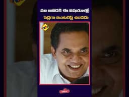 మా ఆవిడకి ఈ విషయంలో పెద్దగా ఇంటరెస్ట్ ఉండదు | 100 Degree Celsius | Shweta Menon | Ananya #shorts