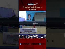 ই*সরা*ইলের পরবর্তী বি*স্ফো*র*ণ যেখানে হচ্ছে  | NEWS24