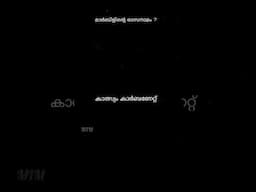 PSC ചോദ്യങ്ങൾ Part - 33 |PSC പൊതുവിജ്ഞാനം #psc #shorts#generalknowledge @MathsInMalayalam