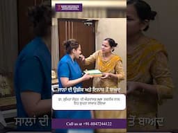 ਜਦੋਂ ਸੁਪਨਾ ਬਣੇ ਹਕੀਕਤ | IVF Success Story at Dr. Sumita Sofat Hospital | Best IVF Centre in India