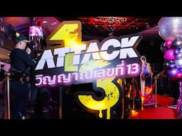 Gala "ATTACK วิญญาณเลขที่ 13"