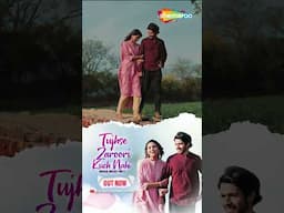 Tujhse Zaroori Kuch Nahi #outnow #rahuljain | Dheirya Thakkar|Anushka Merchande #ytshorts #shemaroo