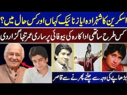 From Stardom To Solitude Ayaz Naik's Real Journey | Why Did Ayaz Naik Leave Showbiz At His Peak