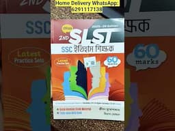SLST History ( ইতিহাস ) Book | WBSLST History Book 2025 | SLST 2025 | SLST History Preparation