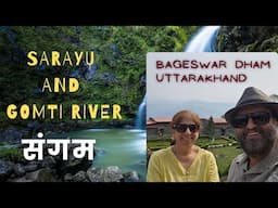 सरयू गोमती संगम... बागेश्वर धाम उत्तराखण्ड.. | Sarayu and Gomti | Bageswar Dham Uttarakhand