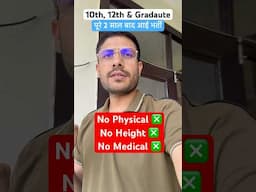 Without Physical 10th Pass Govt Job 2025 | No Physical No Medical | All India Male & Female Vacancy