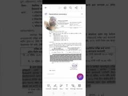 SPPU Exam Form Date Extended | Last Chance | Don't Miss the Opportunity
