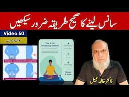 We should learn healthy breathing | video 50 , Questions and Answers