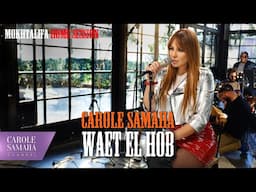 Carole Samaha - Waet El Hobb - Mokhtalifa Home Session - Live
