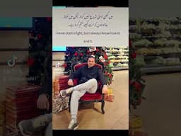 میں کبھی لڑائی شروع نہیں کرتا، لیکن میں ہمیشہ جانتا ہوں کہ اسے کیسے ختم کرنا ہے۔ #urdu #nederland