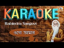 Ogo Amar l ওগো আমার l Karaoke Rabindra Sangeet l কারাওকে রবীন্দ্র সংগীত l Krishna Music