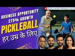 Why India is Going #Pickleball Crazy | Business Opportnity | 275% Growth