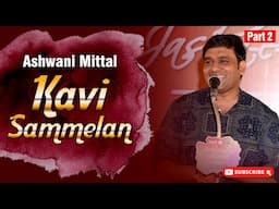 Ashwani Mittal | Akhil Bhartiya Kavi Sammelan | Part 2 | Jashn e Zabaan | Edition 5 | Mungeli | CG