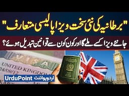 UK Tightens Visa Rules - Find Out Who Gets Visas and What Rules Have Changed? UK Visa Update 2025