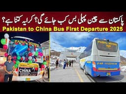 Pakistan to China 🇨🇳 Bus Service update 2025 | How to Book China Bus Ticket? Faisal Movers