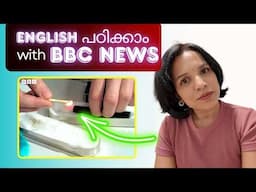 LEARN ENGLISH WITH BBC NEWS - SPOKEN ENGLISH MALAYALAM
