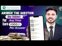 Solve Questions and Get Paid ₹300 Each | Best Part Time Jobs For Students | Transtutor