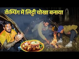 Group Jungle Camping In Coldest Weather | Camping with friends | Camping In India #vlog