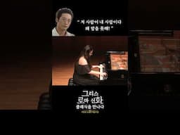 ??? : 애기야~ 가자~!