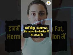 40 में परिमेनोपॉज़ और हार्मोनल बदलाव सेहतमंद रहने के टिप्स !
